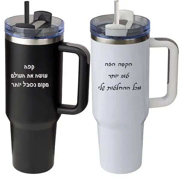 ספל טרמי מונסטר עם חריטה אישית