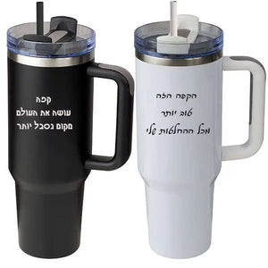 ספל טרמי מונסטר עם חריטה אישית Monograma