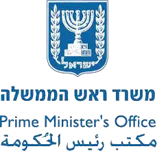 סמל משרד ראש הממשלה