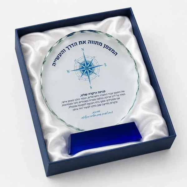 SUNFLOWER - CRYSTAL AWARD