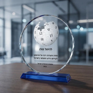 SUNFLOWER - CRYSTAL AWARD