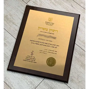 תעודת עורך דין