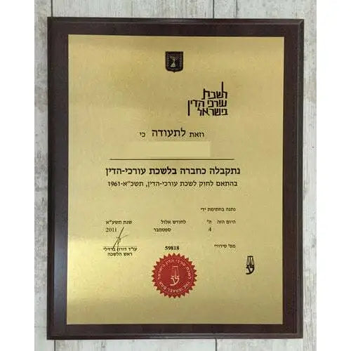 תעודת עורך דין