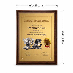 תעודת תואר בגודל A4