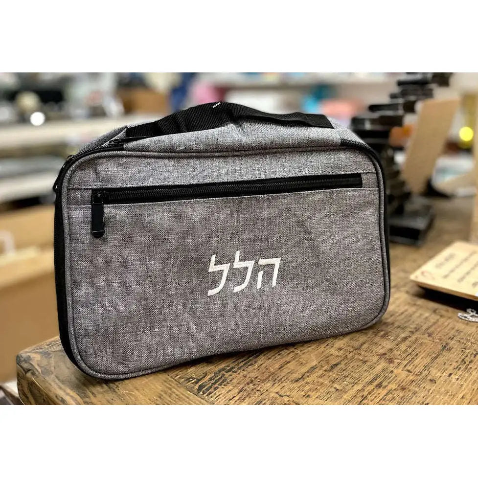 תיק כלי רחצה עם רקמת