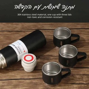 תרמוס עם הקדשה אישית