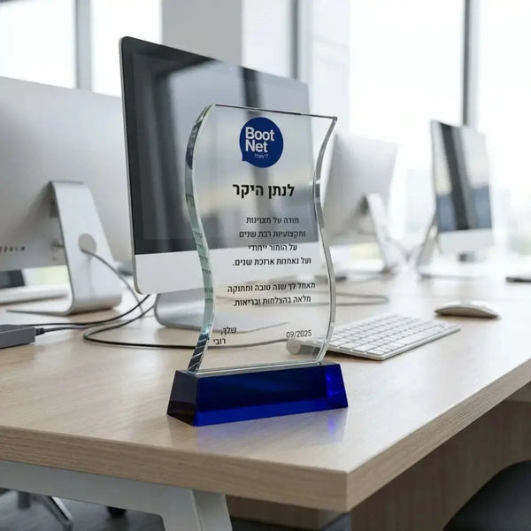 WAVE TROPHY - CRYSTAL AWARD