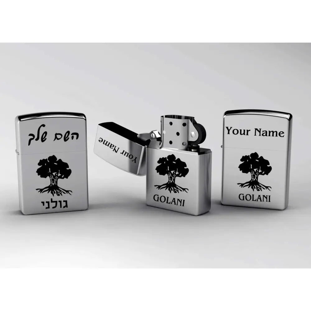 זיפו עם סמל יחידה