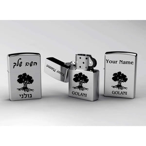 זיפו עם סמל יחידה