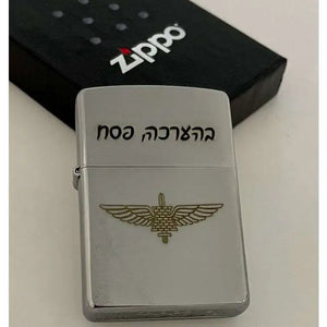 זיפו עם סמל יחידה