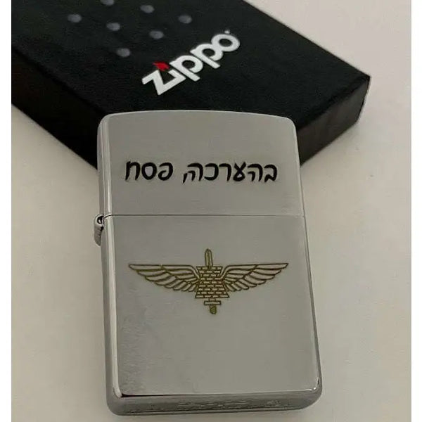 זיפו עם סמל יחידה