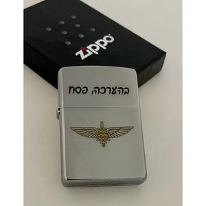 זיפו עם סמל יחידה