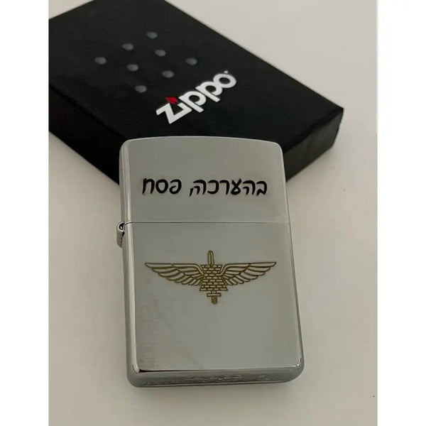 זיפו עם סמל יחידה