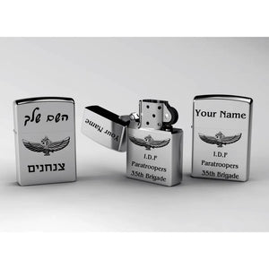 זיפו עם סמל יחידה