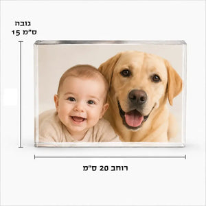 זכוכית אקרילית גדולה 15-20 ס’מ עם תמונה אישית